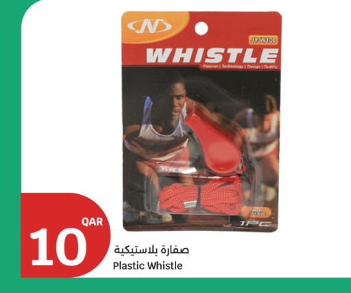 available at سيتي هايبرماركت in قطر - الوكرة