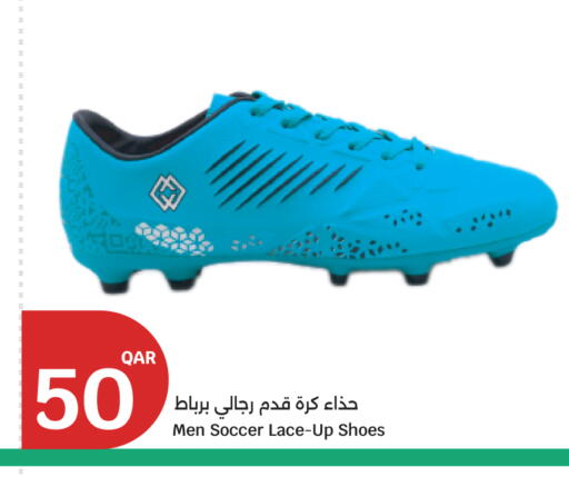 available at سيتي هايبرماركت in قطر - الضعاين