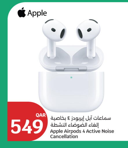 available at سيتي هايبرماركت in قطر - الضعاين