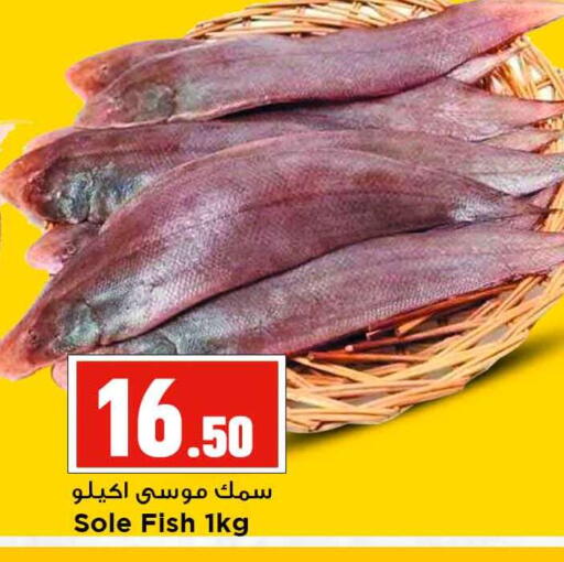 available at Marza Hypermarket in Qatar - Umm Salal