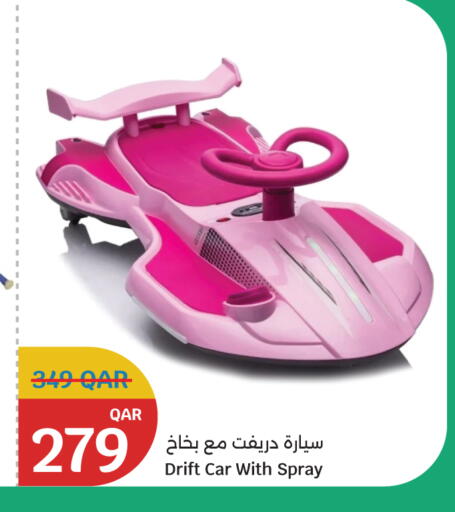 available at سيتي هايبرماركت in قطر - الخور