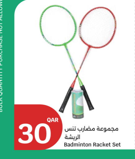 available at سيتي هايبرماركت in قطر - الوكرة