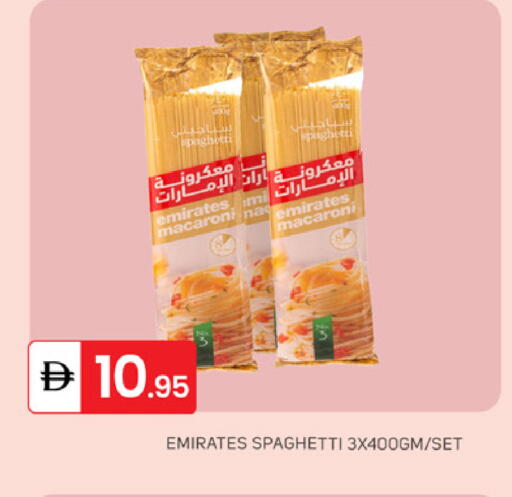 available at سوق طلال in الإمارات العربية المتحدة , الامارات - دبي