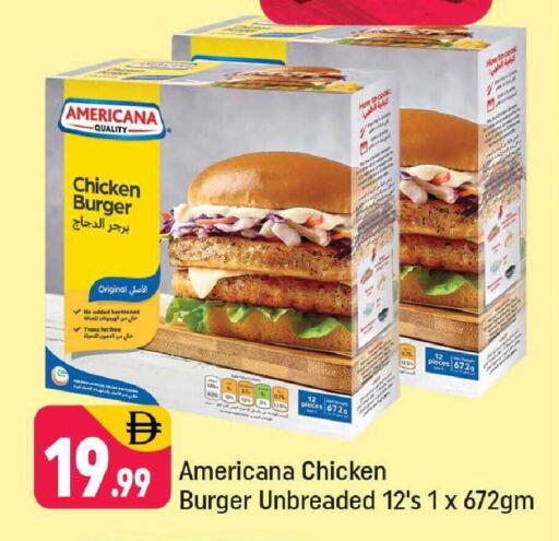 available at Shaklan  in UAE - Dubai