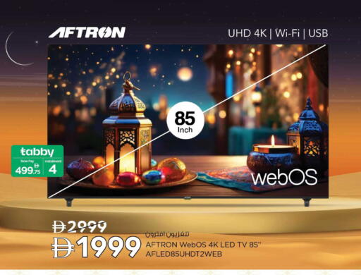 available at Nesto Hypermarket in UAE - Fujairah