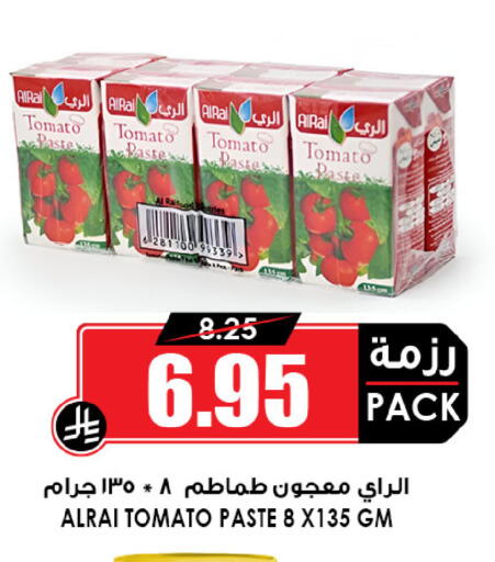 available at Prime Supermarket in KSA, Saudi Arabia, Saudi - Medina