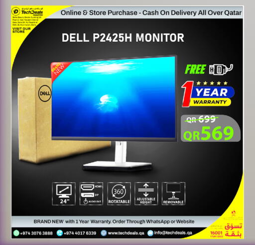 available at تك ديلس ترادينغ in قطر - الشمال