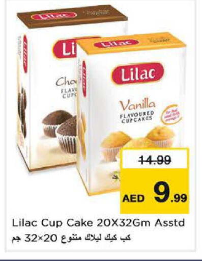 Vanilla available at نستو هايبرماركت in الإمارات العربية المتحدة , الامارات - دبي