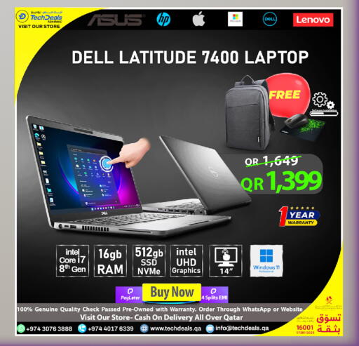 available at تك ديلس ترادينغ in قطر - الشمال