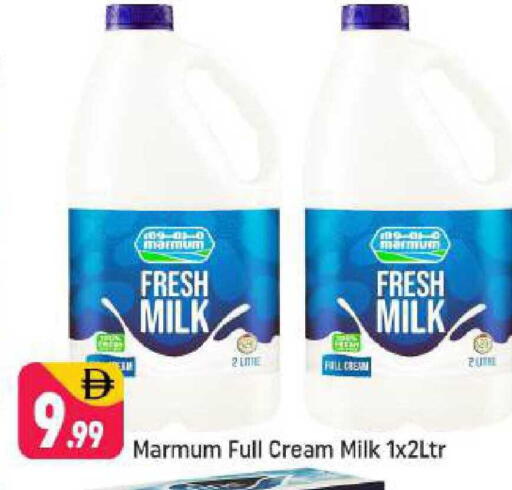 available at Shaklan  in UAE - Dubai