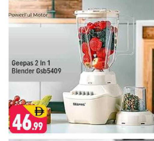 available at Shaklan  in UAE - Dubai