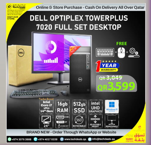 available at تك ديلس ترادينغ in قطر - الشمال