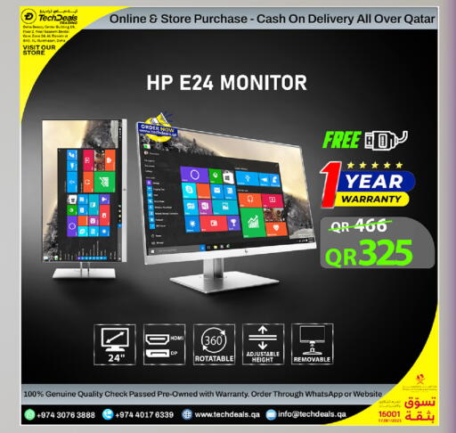 available at Tech Deals Trading in Qatar - Doha