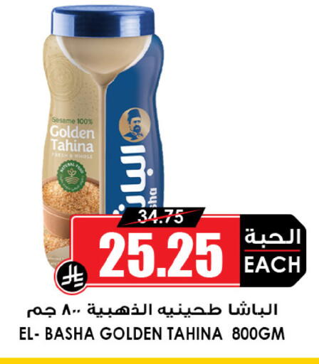 available at Prime Supermarket in KSA, Saudi Arabia, Saudi - Medina