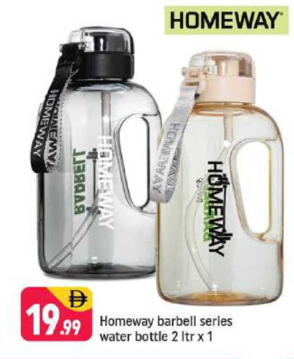 available at Shaklan  in UAE - Dubai