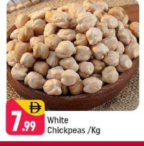 Peas available at Shaklan  in UAE - Dubai