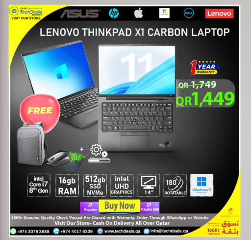 available at تك ديلس ترادينغ in قطر - الشمال