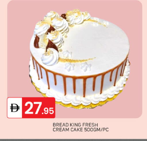 available at سوق طلال in الإمارات العربية المتحدة , الامارات - دبي