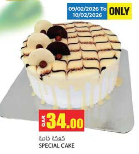 available at جراند هايبرماركت in قطر - الشحانية