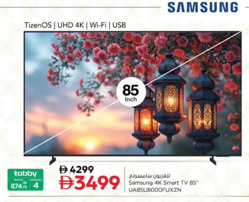 available at Nesto Hypermarket in UAE - Fujairah