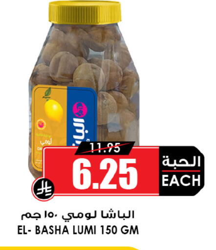 available at Prime Supermarket in KSA, Saudi Arabia, Saudi - Jeddah