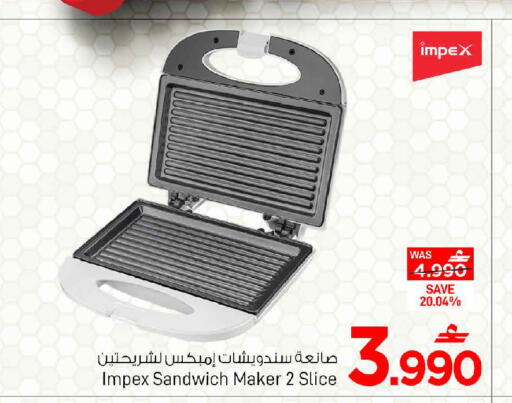 available at MARK & SAVE in Oman - Muscat