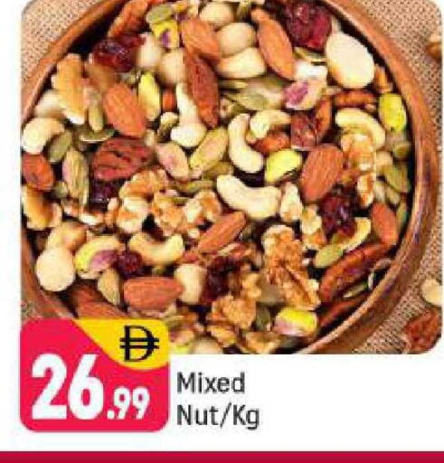 available at Shaklan  in UAE - Dubai