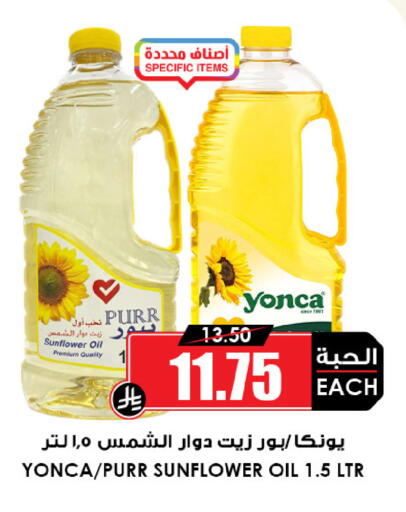 available at Prime Supermarket in KSA, Saudi Arabia, Saudi - Medina
