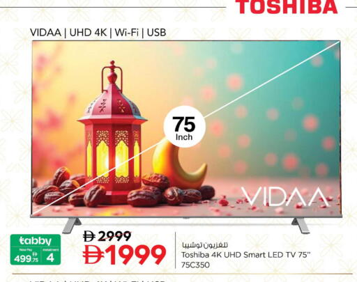 available at Nesto Hypermarket in UAE - Fujairah