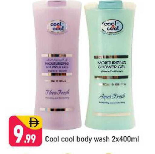 available at Shaklan  in UAE - Dubai