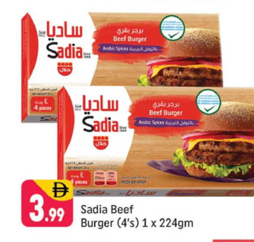 available at Shaklan  in UAE - Dubai