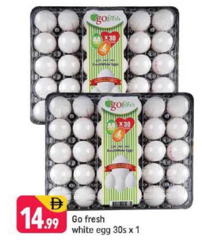 available at Shaklan  in UAE - Dubai