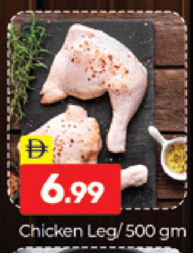 available at Al Madina  in UAE - Dubai