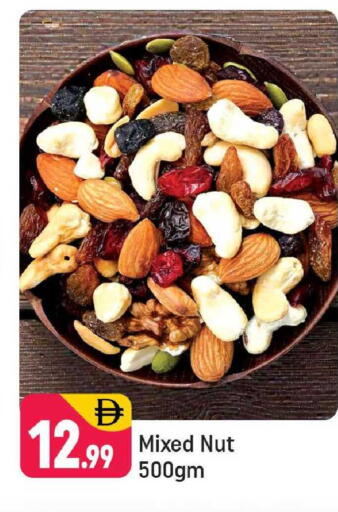 available at Shaklan  in UAE - Dubai