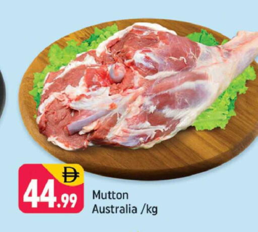 available at Shaklan  in UAE - Dubai