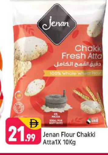 available at Shaklan  in UAE - Dubai