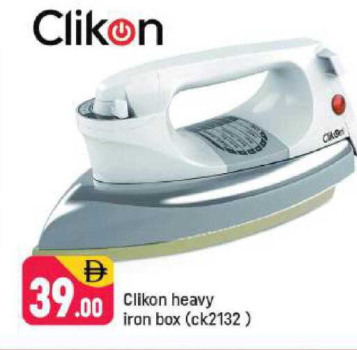 available at Shaklan  in UAE - Dubai