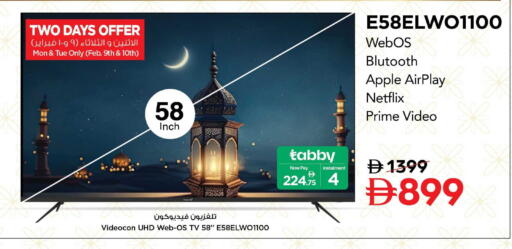 Apple available at نستو هايبرماركت in الإمارات العربية المتحدة , الامارات - ٱلْفُجَيْرَة‎