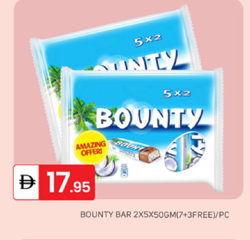 available at سوق طلال in الإمارات العربية المتحدة , الامارات - دبي