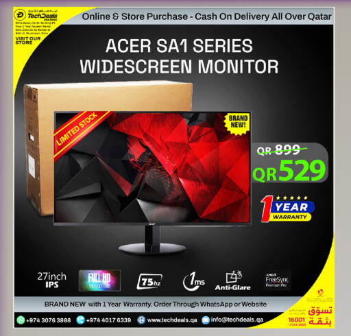 available at تك ديلس ترادينغ in قطر - الشمال