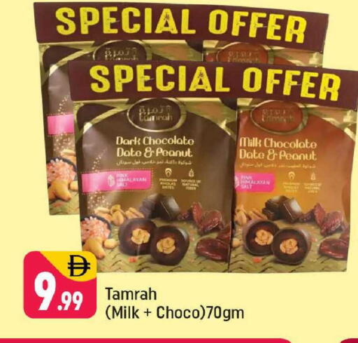 available at Shaklan  in UAE - Dubai