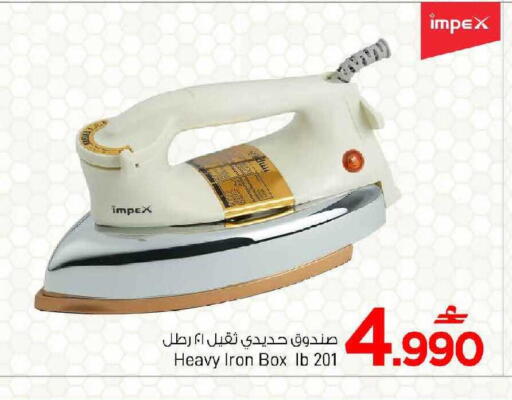 available at MARK & SAVE in Oman - Muscat