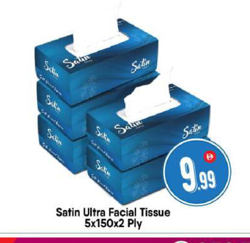 available at BIGmart in UAE - Abu Dhabi