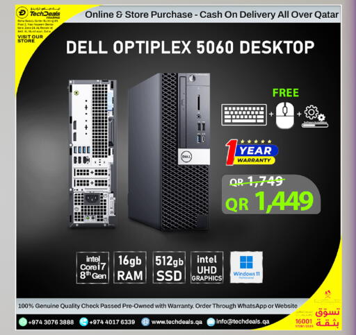 available at Tech Deals Trading in Qatar - Doha