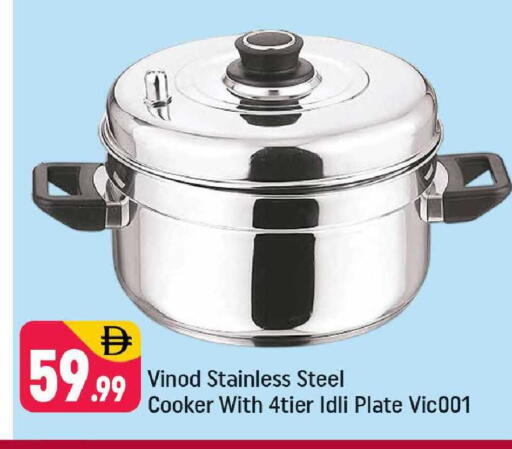 available at Shaklan  in UAE - Dubai