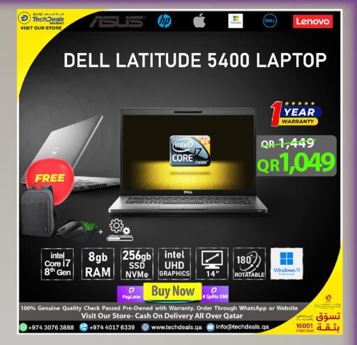 available at تك ديلس ترادينغ in قطر - الشمال