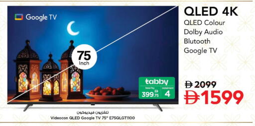available at Nesto Hypermarket in UAE - Fujairah