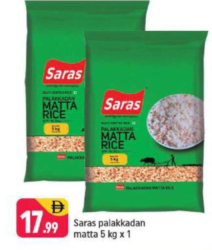 available at Shaklan  in UAE - Dubai