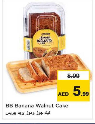 Banana available at نستو هايبرماركت in الإمارات العربية المتحدة , الامارات - دبي