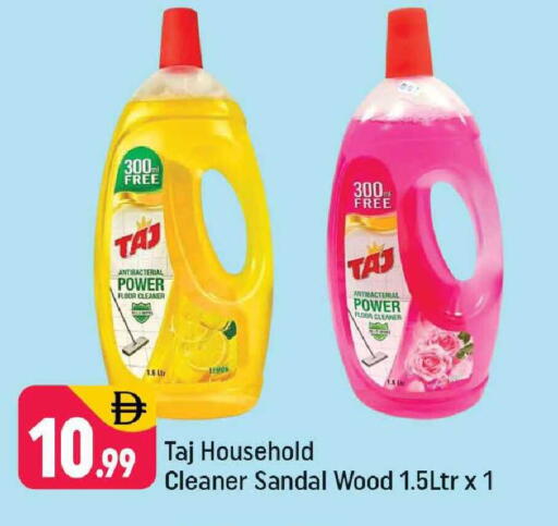 available at Shaklan  in UAE - Dubai